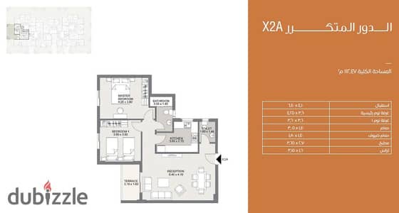 Get your apartment after a year with a down payment of only 890 thousand in the best location in Future City Compound Sarai and pay comfortably over 11 years at a price lower than the company's price