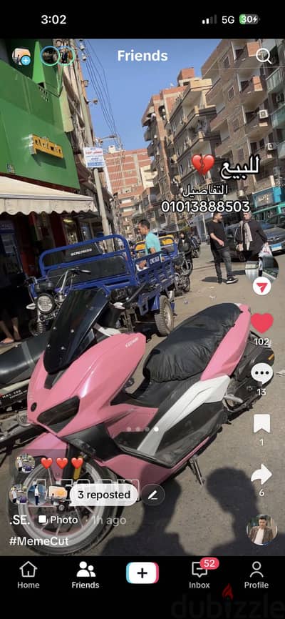 كيواي فيستا موديل 2025