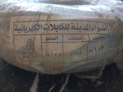 لفة سلك ترمو 2*1 مللي 100 متر