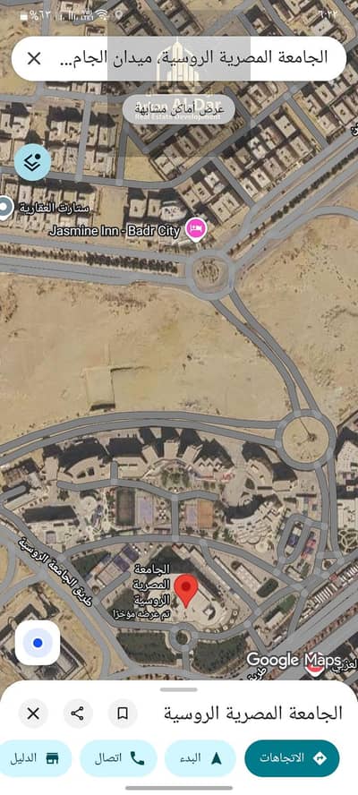 لقطة الإستثمار أرض تجارية دبل فيس للبيع في مدينة بدر – المرحلة الثامنة خلف الجامعة الروسية وعلي طريق المشير محمد عبدالحليم ابو غزاله