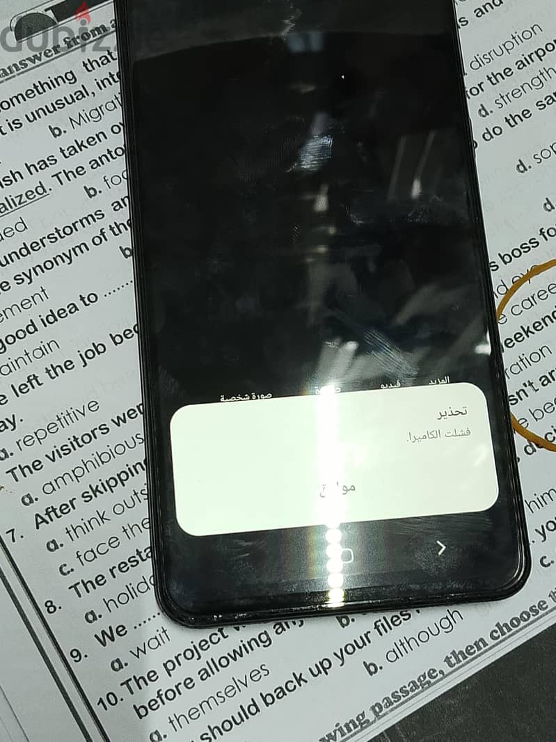 Samsung A21s 1