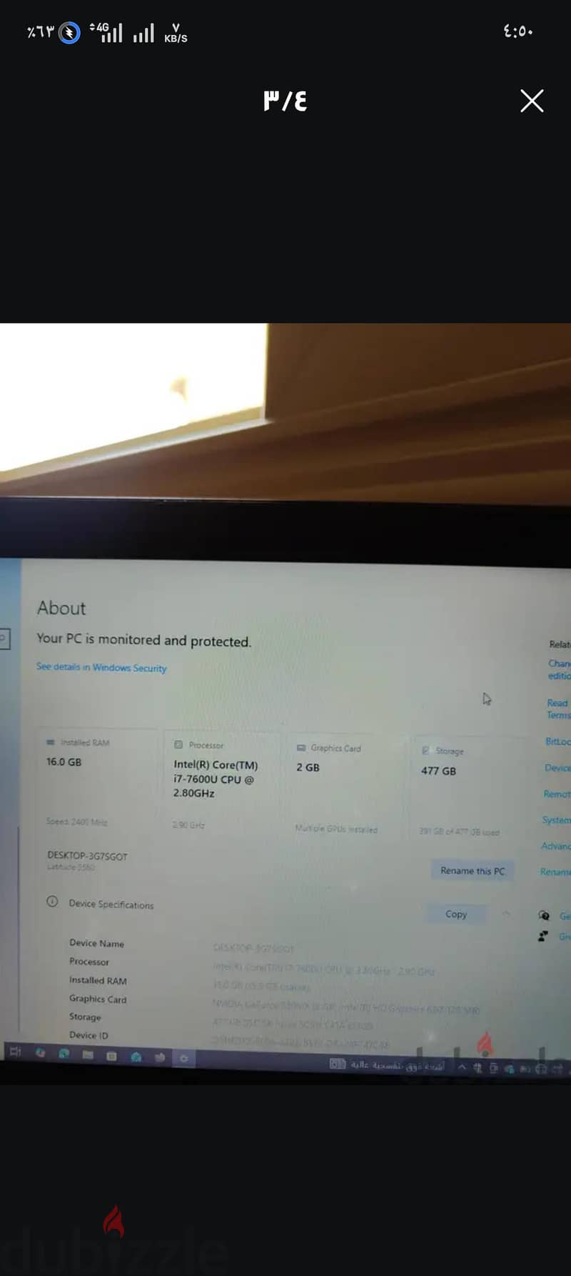 Dell Latitude 5580 1
