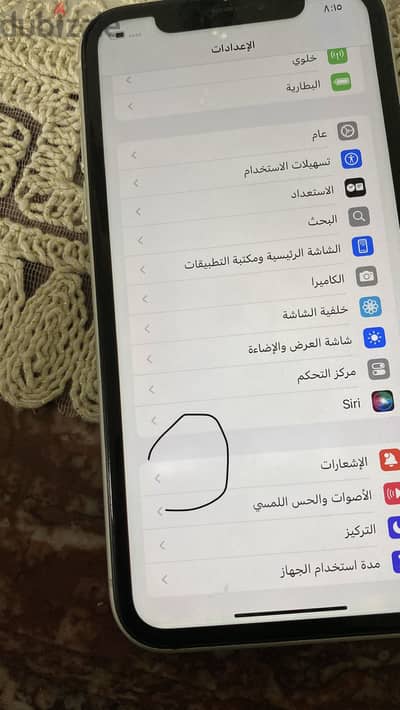 آبل - آيفون اكس ار