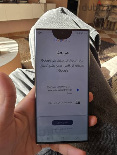 سامسونج اس 22 الترا