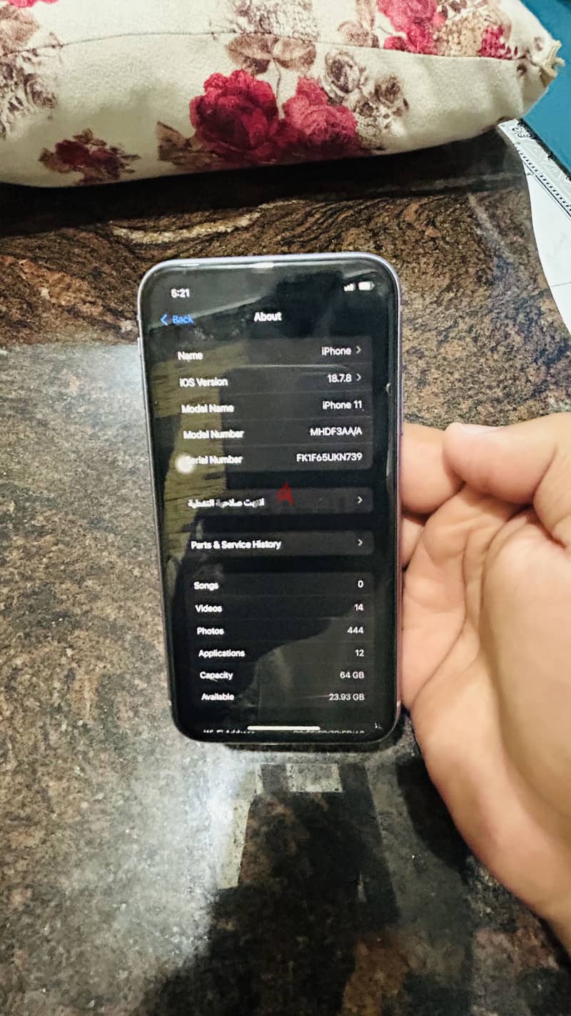 آبل - آيفون 11 3