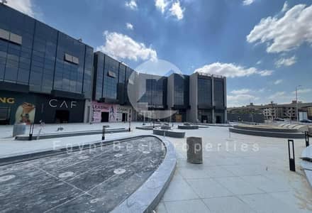 بسعر مميز محل تجاري دورين 438م على الواجهة للايجار في الجولدن سكوير التجمع الخامس
