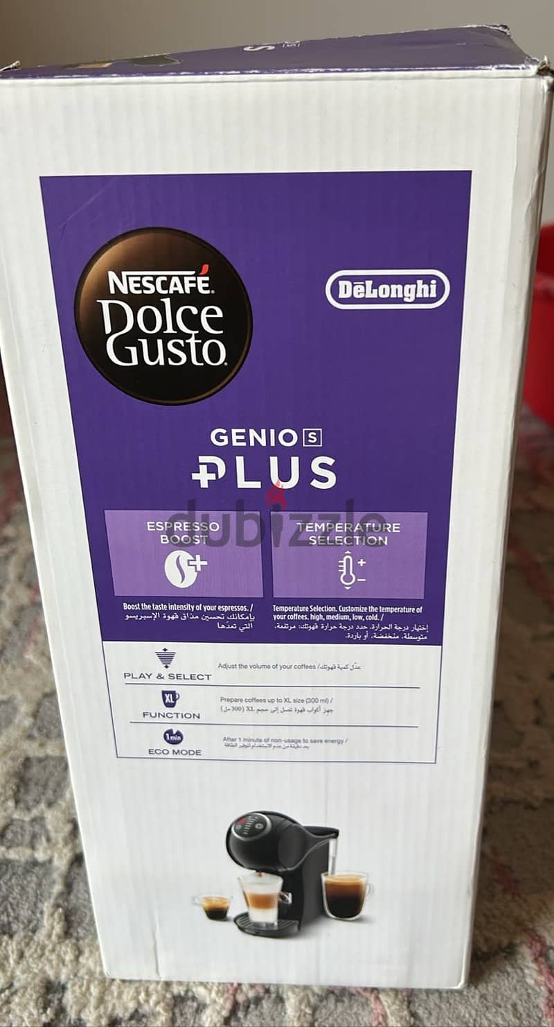 Coffee Machine 4