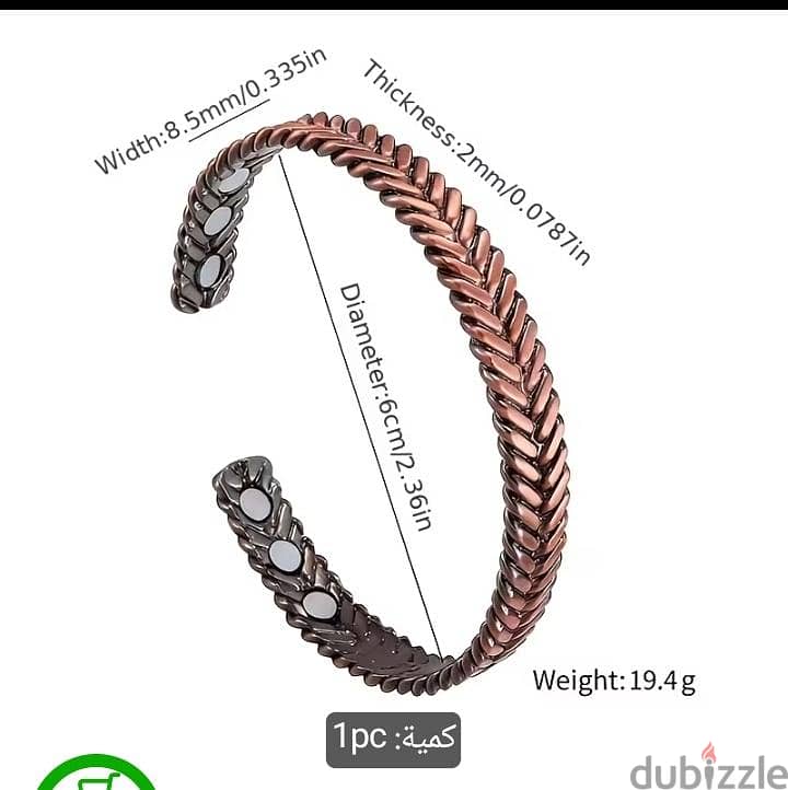 اساور نحاس 2