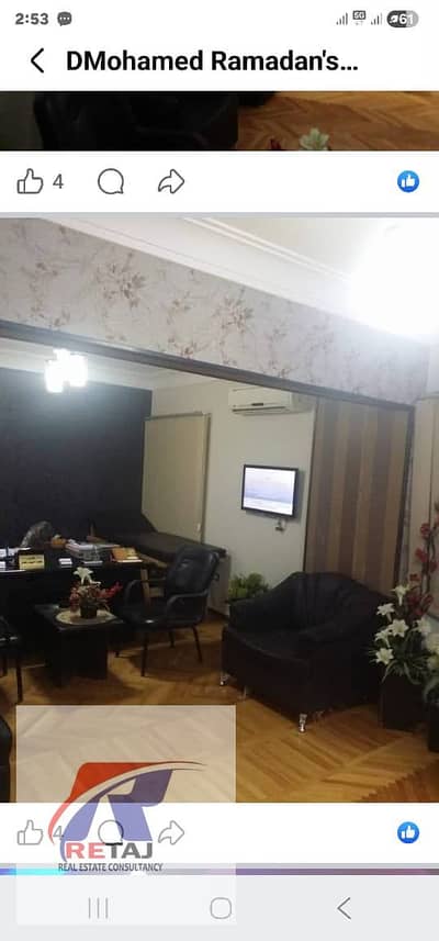 Fully Furnished Administrative Office for Rent on Zaker Hussein Street – 7th District, Nasr City | 260 SQM | Ultra Super Lux