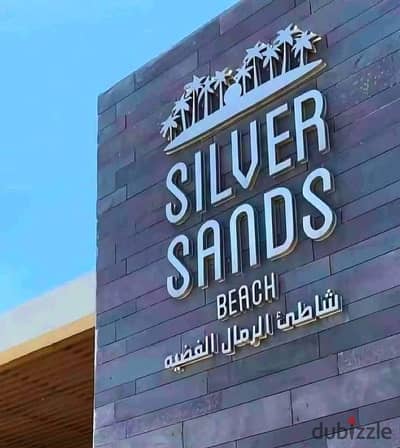 شاليه vip بسعر لقطة ف سيلفر ساندز سيدي حنيش silver sands متشطب بالكامل بالتكييفات من ora فيو مميز علي اللاجون و البحر بالقرب من لافيستا وهاسييندا
