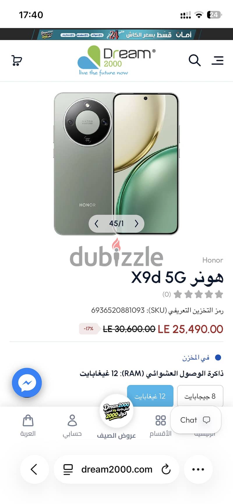 هونر اكس 9 6