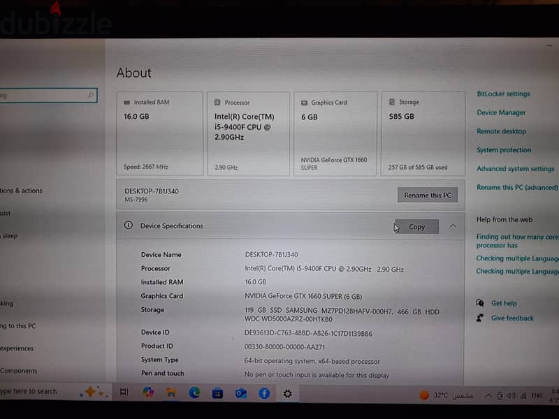 computer PC 6