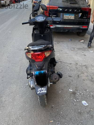اسكوتر