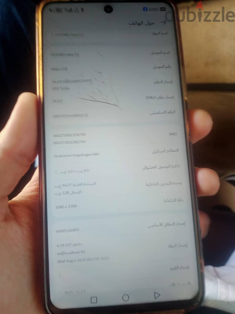 تلفون هواوي 1