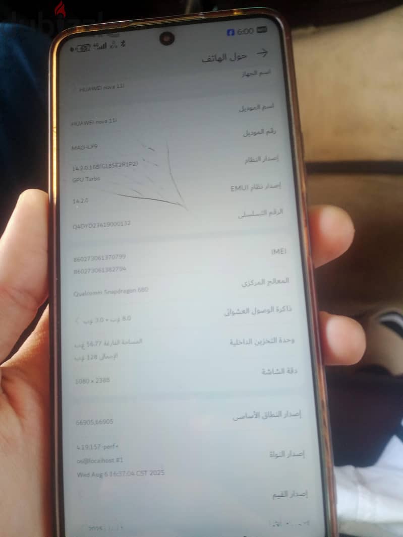 تلفون هواوي 2