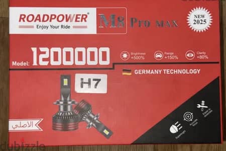 لمبات ليد road power