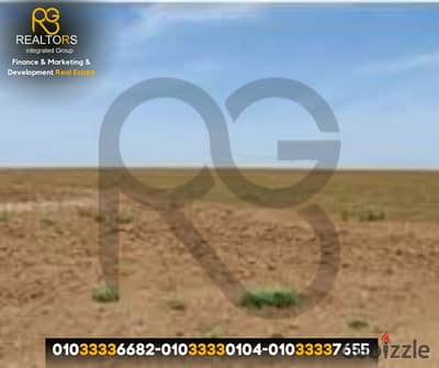 A prime investment opportunity: 10-acre plot of land – Green Belt, Basin 34
