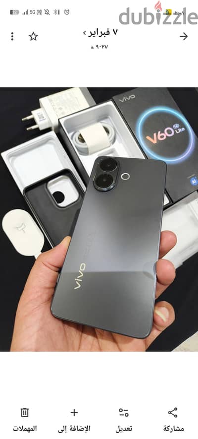 vivo v60 lite 5g
