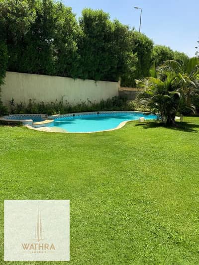 فيلا ستاند الون فاخرة مفروشة فندقي بحمام سباحة في The Villa Dorra Group