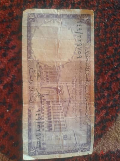 ريال سعودي  1960
