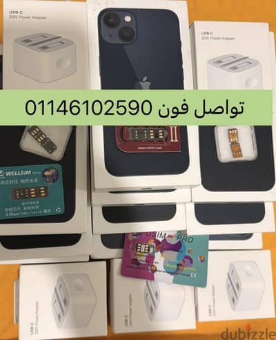 ايفون 13 iPhone