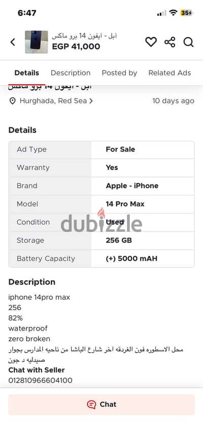 Apple - iPhone 12