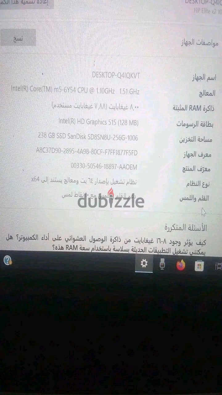 HP Elite x2 1012 3