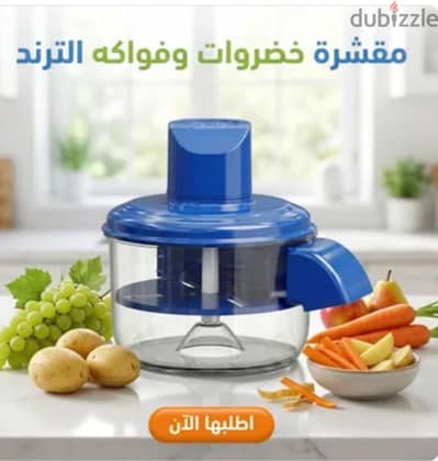 ماكينة تقشير كهربائية