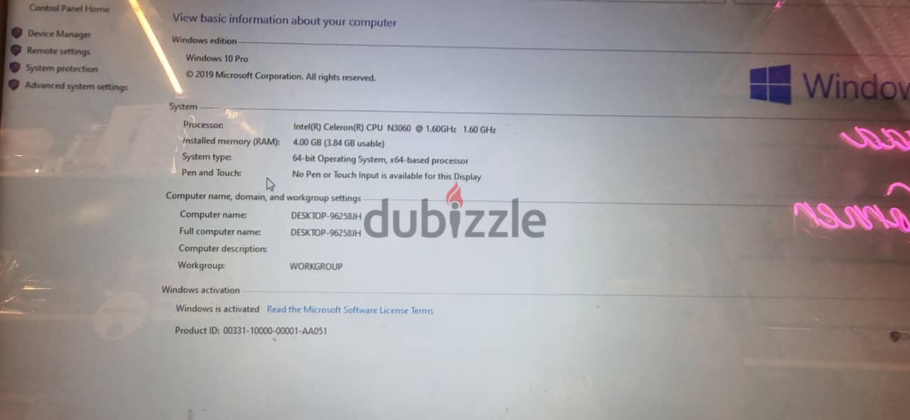 لاب توب 3