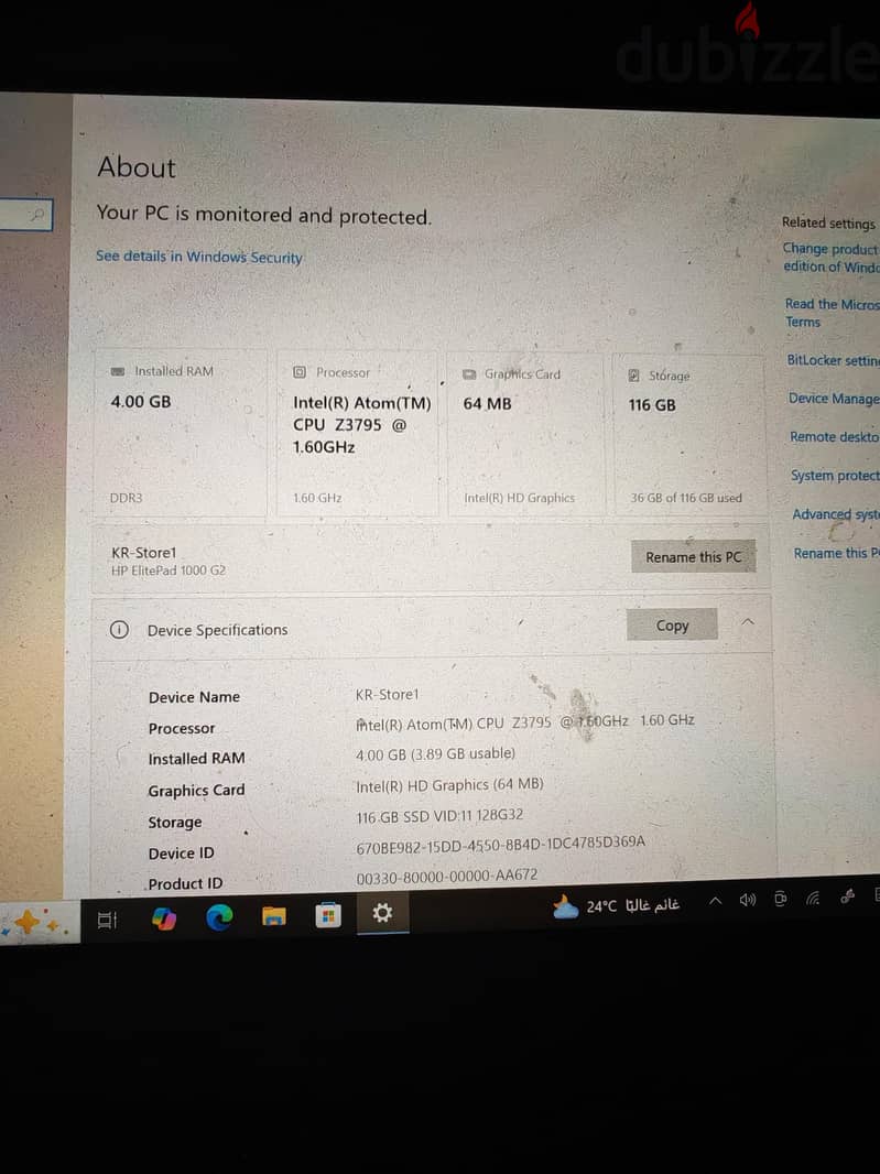 hp g1 10000 tablet with scanner qr 3