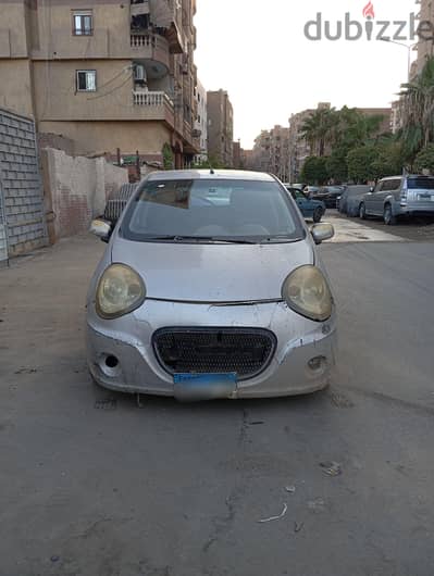 جيلى باندينو 2014