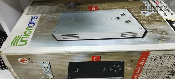 سخان غاز دجتل