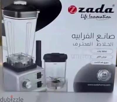 خلاط ماركة zada جديد متبرشم بالكرتونه