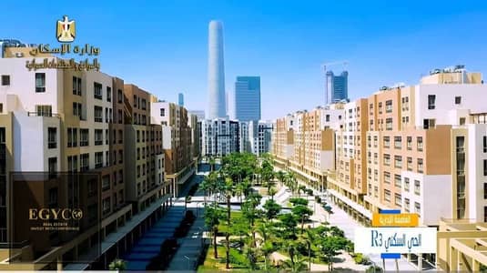 أخر دوبلكس للبيع في العاصمة الادارية بسعر شقه استلام فورى متشطب بالكامل فى أكبر كمبوند ساكن وعايش بالفعل فى منطقة R3 بفيو مميز النهر الاخضر و البرج ا