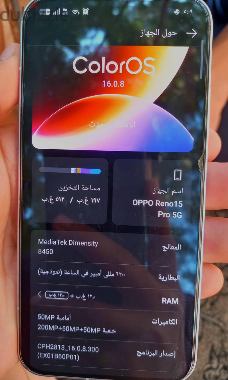 اوبو رينو 15 برو 3