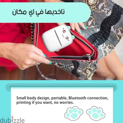 طابعه