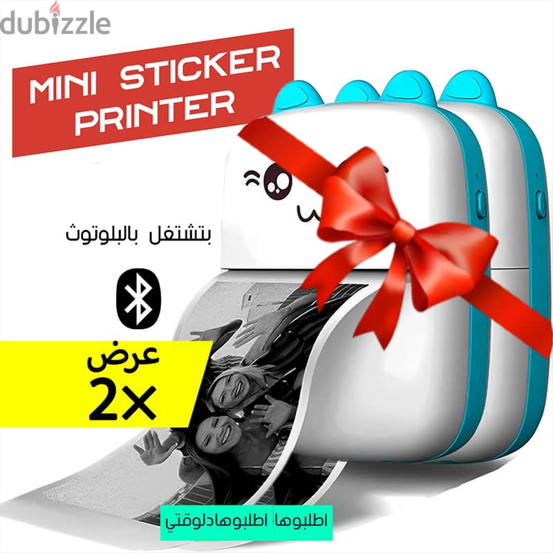 طابعه 2