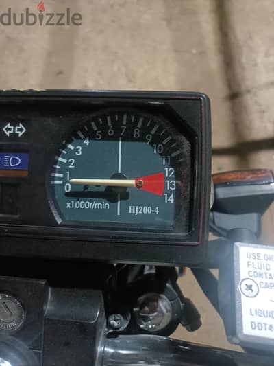 هوجن 4 200