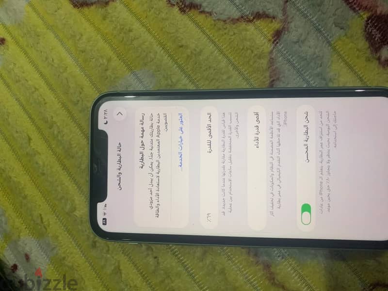 آبل - آيفون 11 3