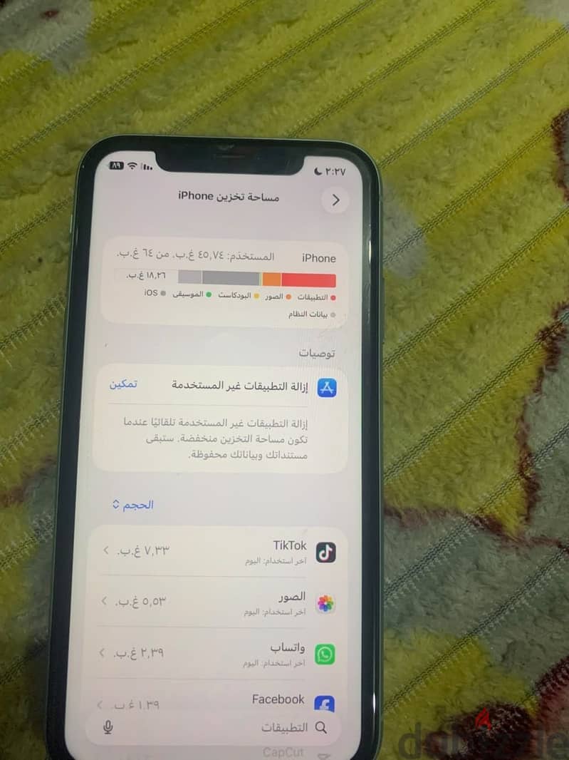 آبل - آيفون 11 6