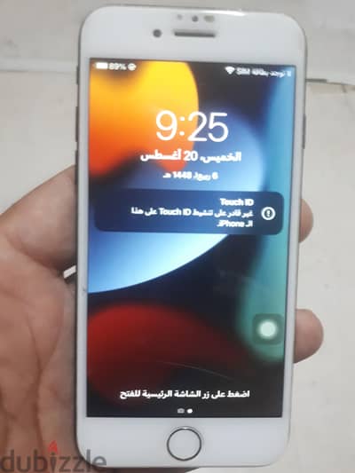 آبل - آيفون 7
