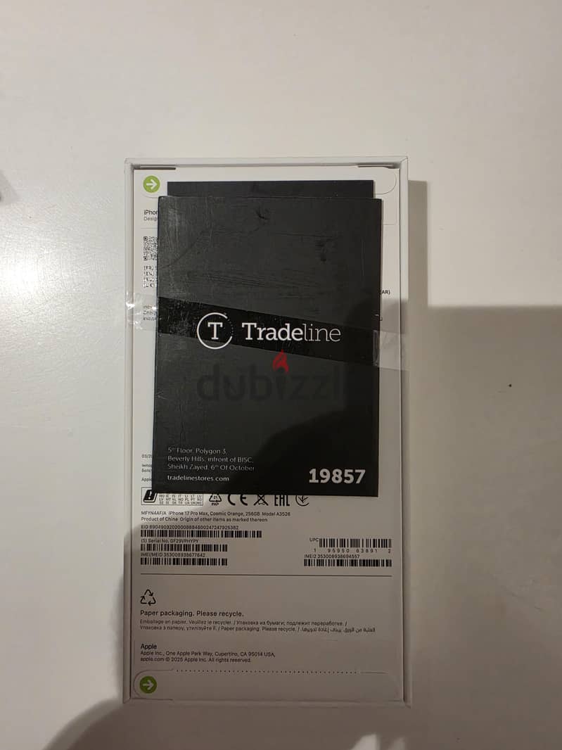 iPhone 17 pro max ايفون 2