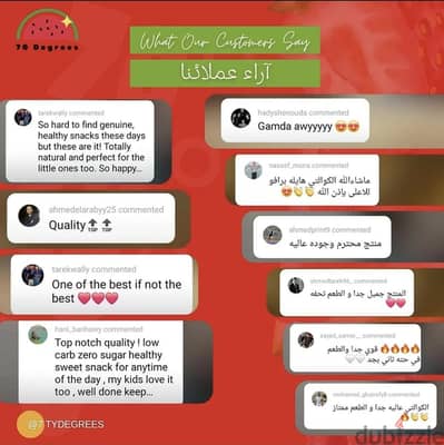 مشروع فواكه مجففة كامل