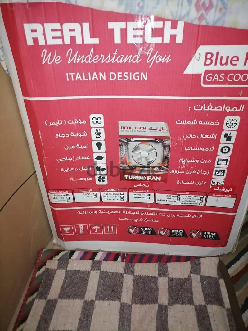 بوتجاز 1