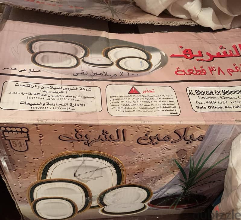 جديدة 1