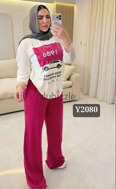 سوت قطعتين