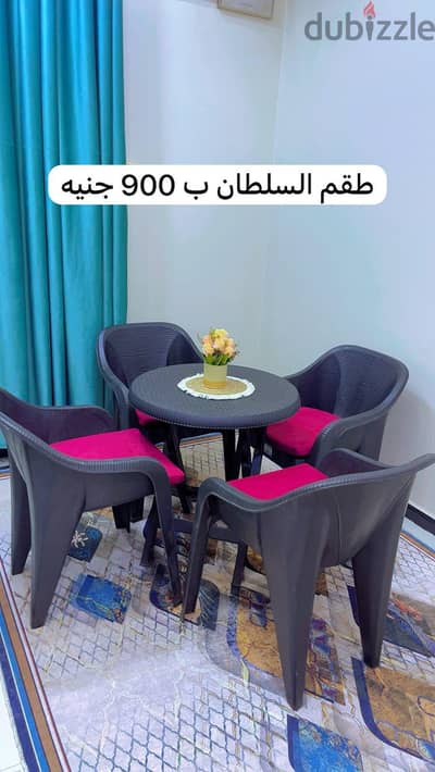 كراسي وترابيزات بلاستيك بيور صب بالكامل