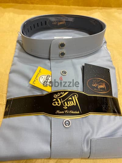 ثوب الشياكه كباسين