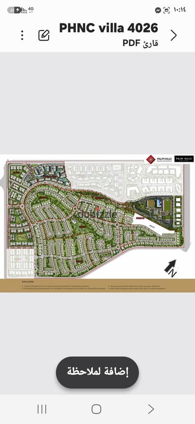 Villa for sale in Palm Hills