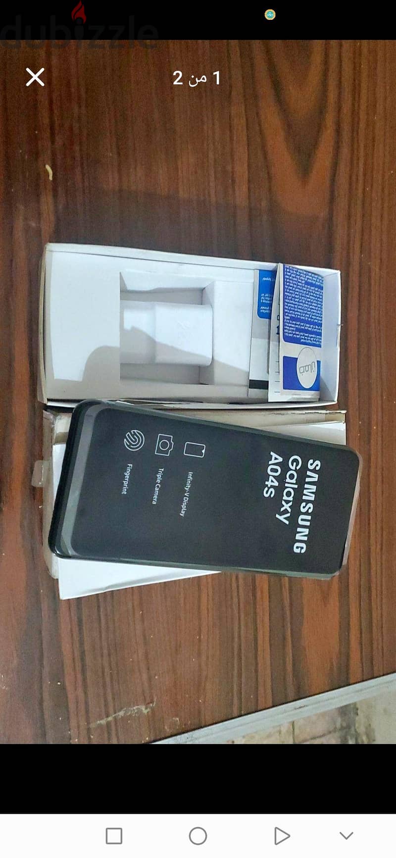 سامسونج a04s 1
